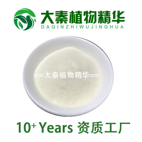 陕西工厂白扁豆提取物