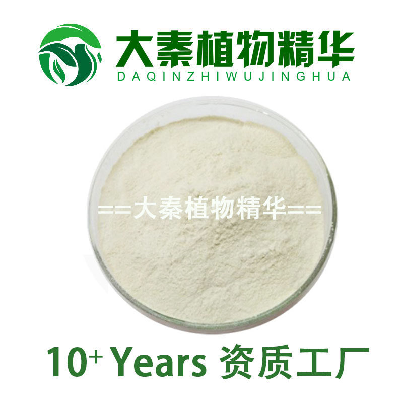 SC品质 卡姆果提取物 卡姆果果汁水果酵素果粉固饮天然原料提取物