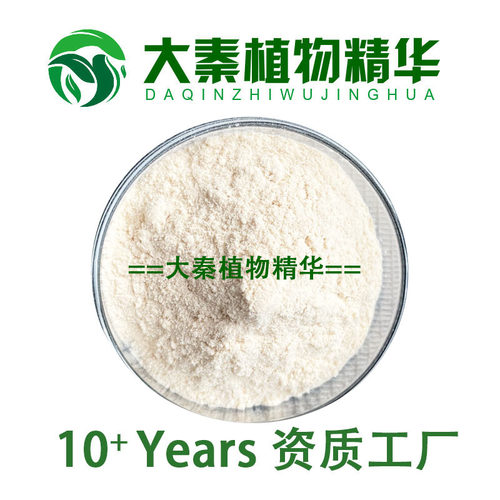 磷脂丝氨酸复合神经粉末金牌工厂