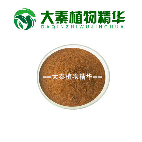 翻白草提取物 叶下白翻白草水溶性浓缩提取精华粉末 30:1 工厂