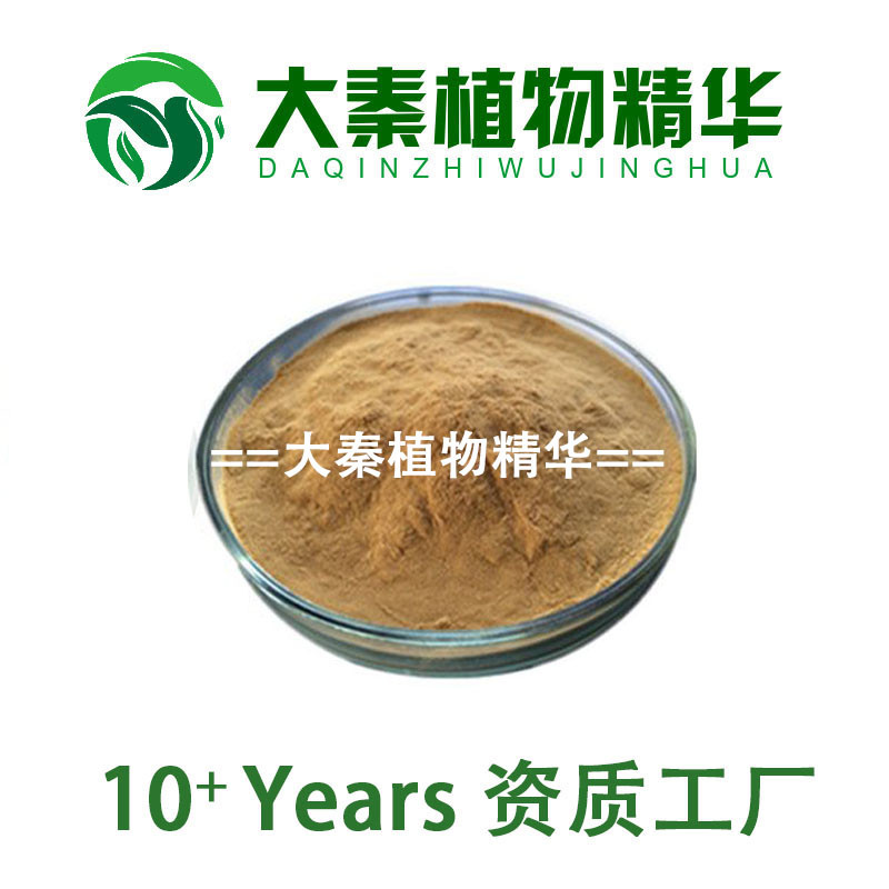 工厂SC 分心木粉比例 分心木提取物 核桃夹提取物 100目精细粉
