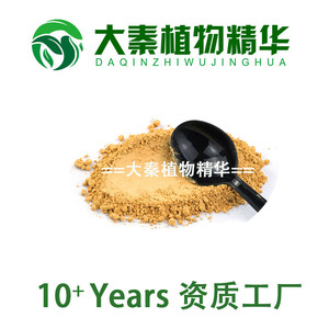 白芷提取物 30:1高比例 白芷/香白芷提取 专业植物提取物