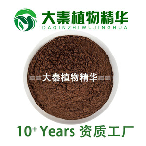 金牌认证熟地黄提取物专业工厂