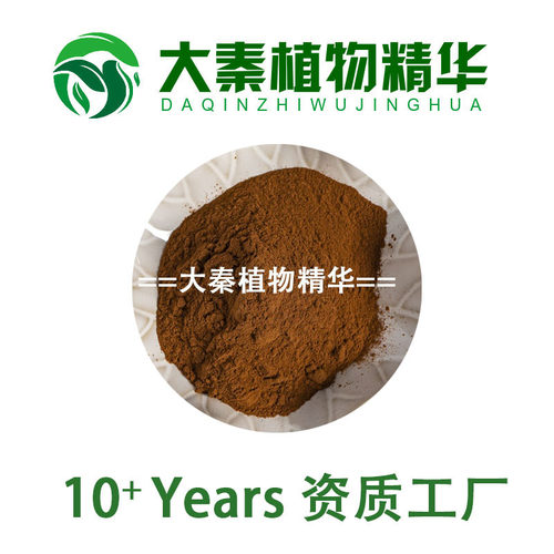 仙鹤草提取物专业工厂品质保证