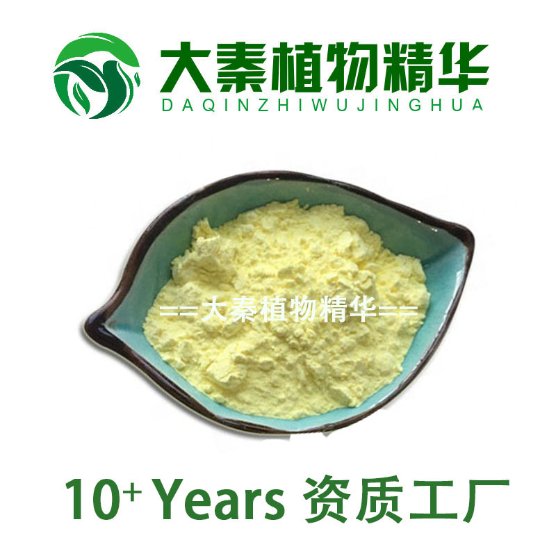 卡瓦提取物胡椒内酯水溶产品