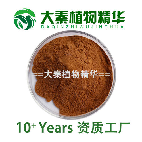 sc工厂全蝎提取物质价双优