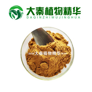 厂家现货 芦根提取物全水溶芦根粉 茅芦根多糖提取物