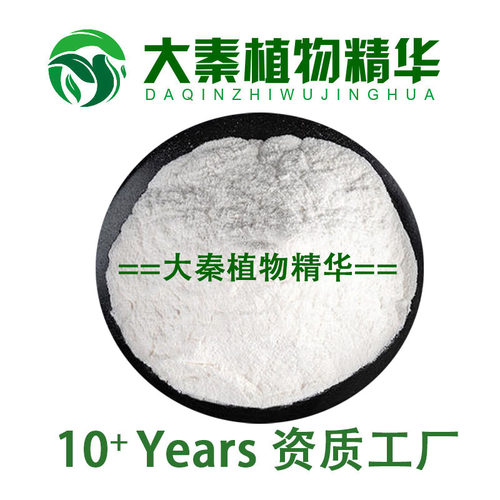 工厂牡蛎提取物多肽金牌认证