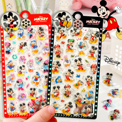 正版米老鼠米奇3d立体浮雕贴纸