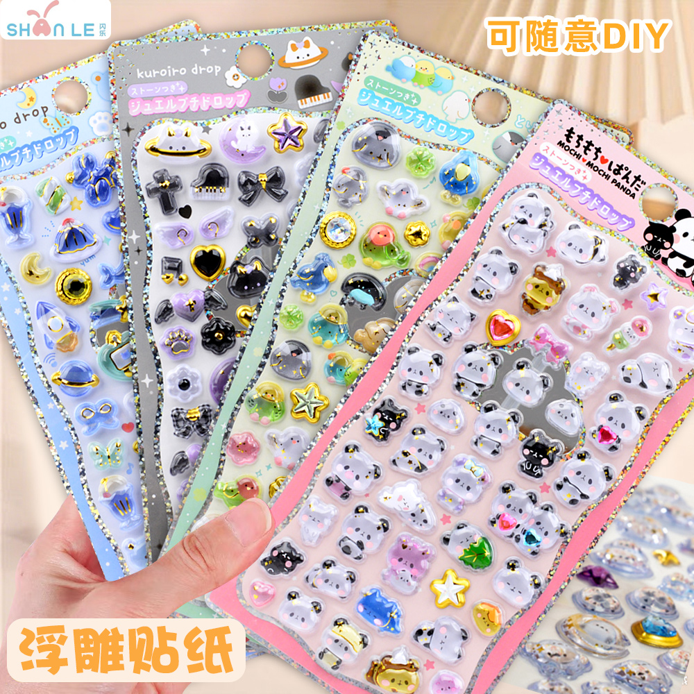 日系可爱小鼻嘎3d立体水晶浮雕贴纸儿童女孩宝石手机壳装饰贴画