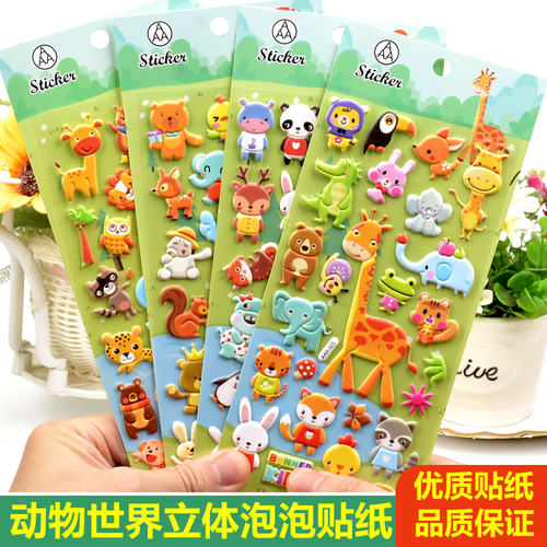 儿童贴纸小动物长颈鹿可爱卡通