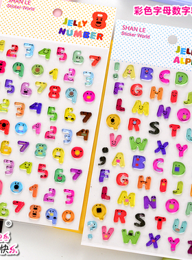 彩色英文字母数字符号立体糖果透明水晶贴纸手机壳装饰DIY粘贴画