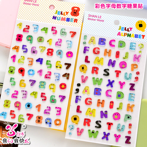 彩色字母符号立体糖果透明水晶