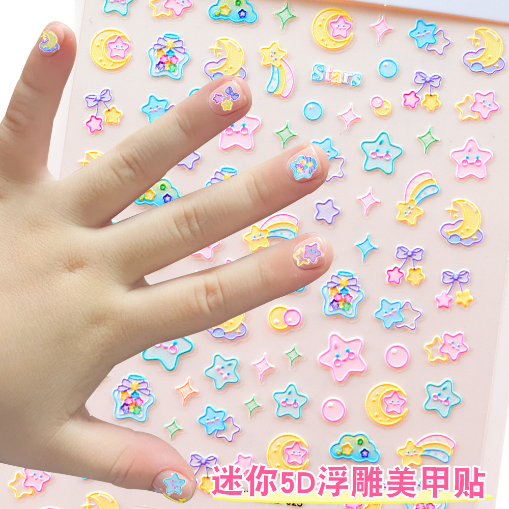 迷你卡通5D浮雕儿童指甲贴防水