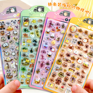 可爱小鼻嘎萌宠3d立体浮雕贴纸女孩熊猫小猫咪水晶手机壳装饰贴画