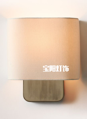 【定制款】原版复刻1：1Aleena Sconce 美式简约民宿客房床头壁灯