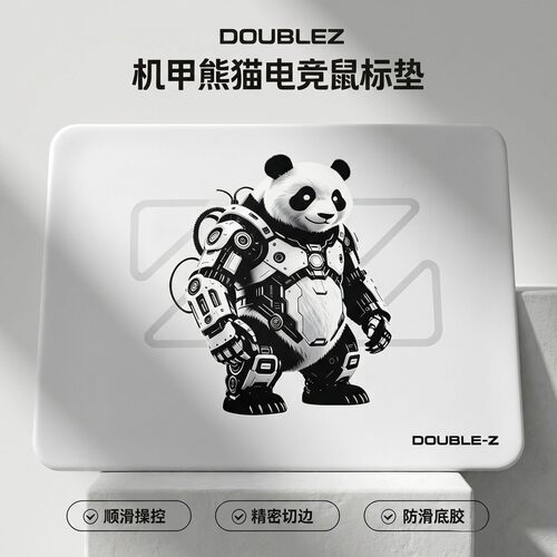 DOUBLEZ电竞游戏专用鼠标垫