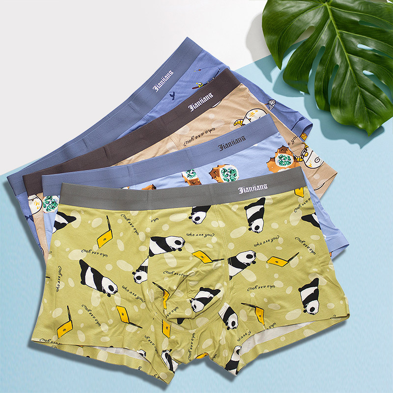 健将男士内裤粘纤平角裤双层青少年发育期学生裤衩头大码四角裤,女士内衣/男士内衣/家居服,男平角内裤,淘宝优惠券,粉丝福利购,淘宝优惠卷