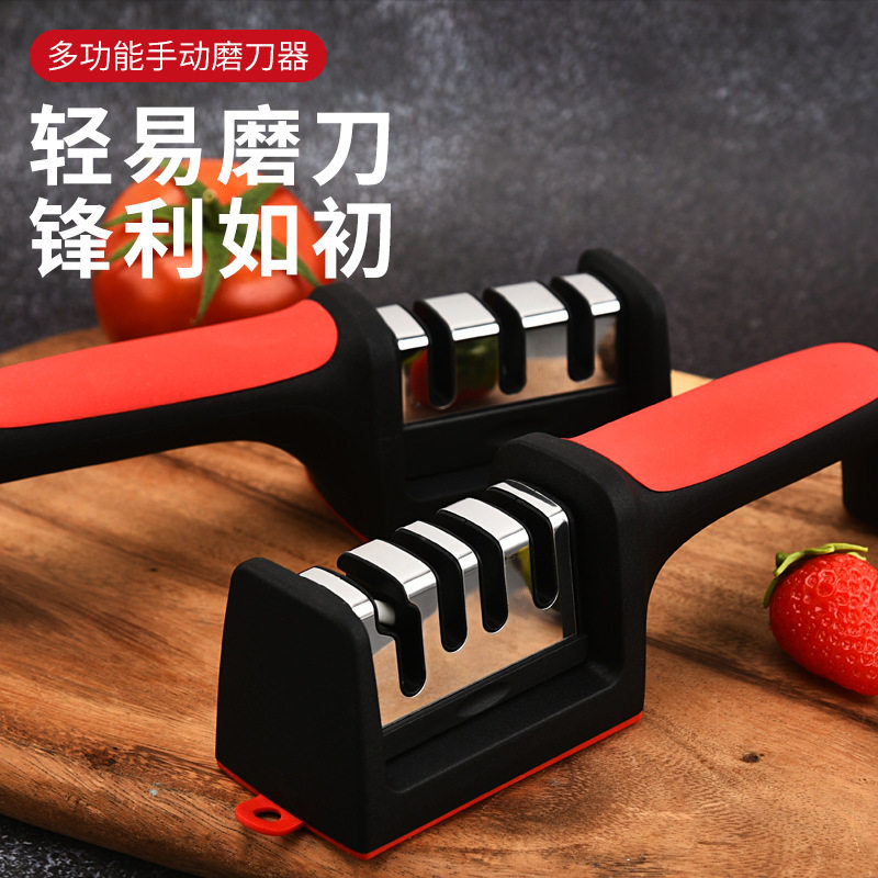 手动多功能磨刀 简单易操作磨刀神器可磨剪刀家用快速磨刀器