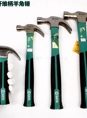 世达工具92309短柄羊角锤92308玻璃纤维柄锤榔头92307起钉锤92306