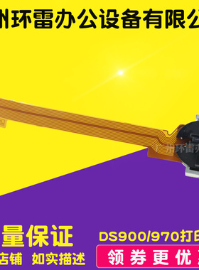 适用得实 DS970 DS900II DS910II AR400II AR400II+ 打印头 原装