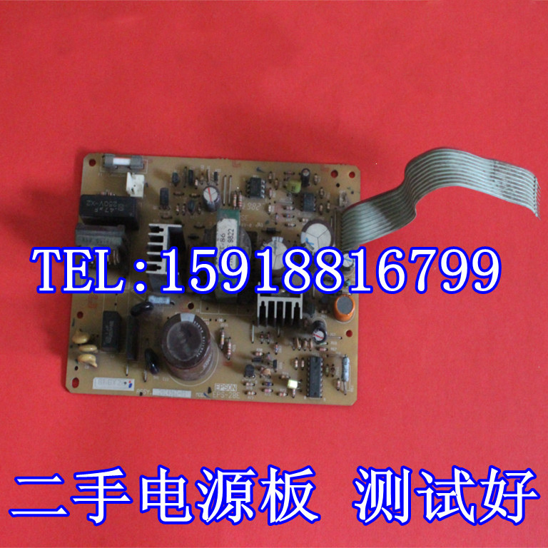 适用 EPSON爱普生 LQ1600K3/1600kIII/1600K4/1600K3+电源板包好