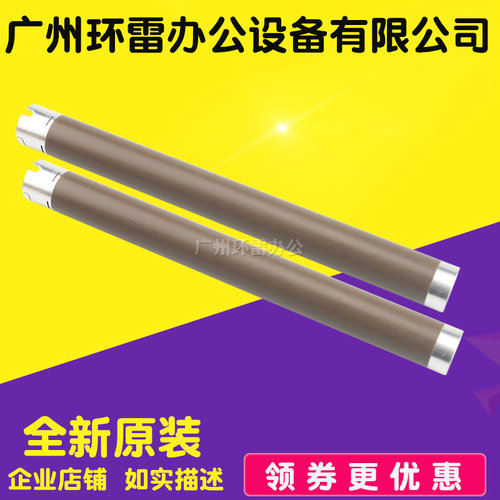 适用原装兄弟2700 2260 2360 2560 7880 7080 7180 7380定影上辊