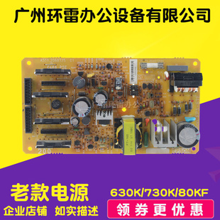 EPSONLQ630KLQ610KLQ80KFLQ615KLQ735KLQ730KLQ635K电源板电路板