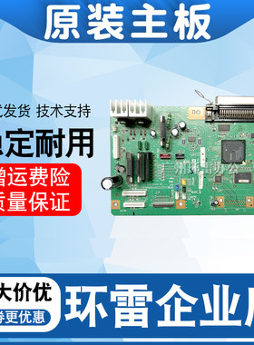 适用EPSON爱普生LQ590K主板LQ595K主板接口板LQ590 LQ2090主板