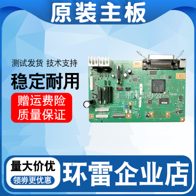 适用EPSON爱普生LQ590K主板LQ595K主板接口板LQ590 LQ2090主板