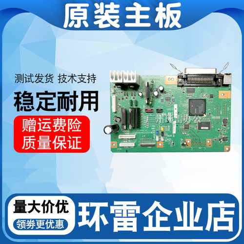 适用EPSON爱普生LQ590K主板LQ595K主板接口板LQ590 LQ2090主板