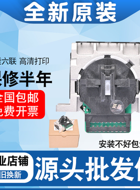 适用原装爱普生LQ630K打印头635KLQ80KFLQ735KLQ730K打印针头82KF