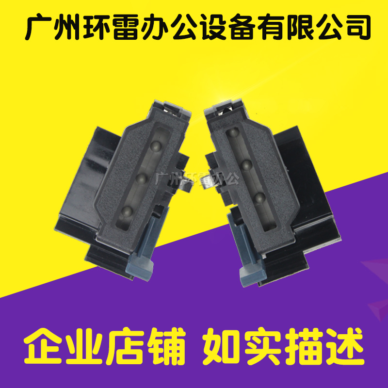 适用EPSON LQ735K LQ730K LQ80KF LQ635K LQ630K纸夹连续进纸纸夹 办公设备/耗材/相关服务 其它 原图主图