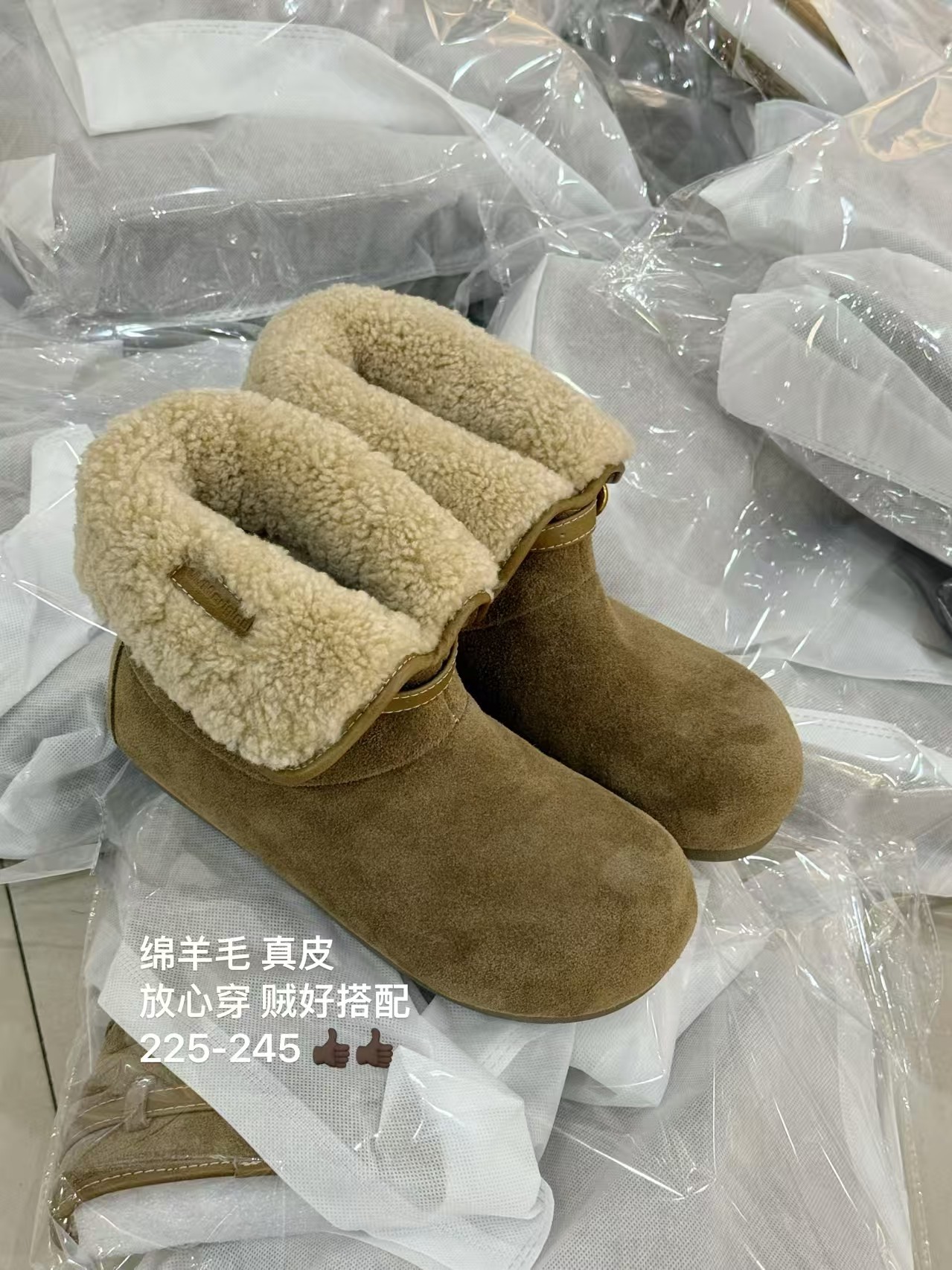韩国东大门正品2025百搭圆头系带松紧腰抽绳短靴雪地靴女棉鞋