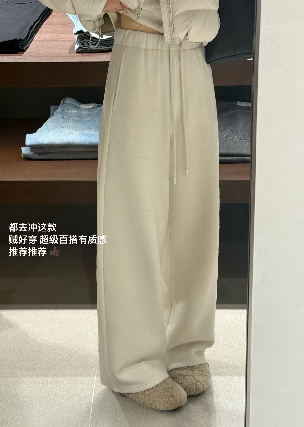 韩国东大门正品女装高品质松紧腰抽绳休闲裤加绒加厚直筒百搭chic
