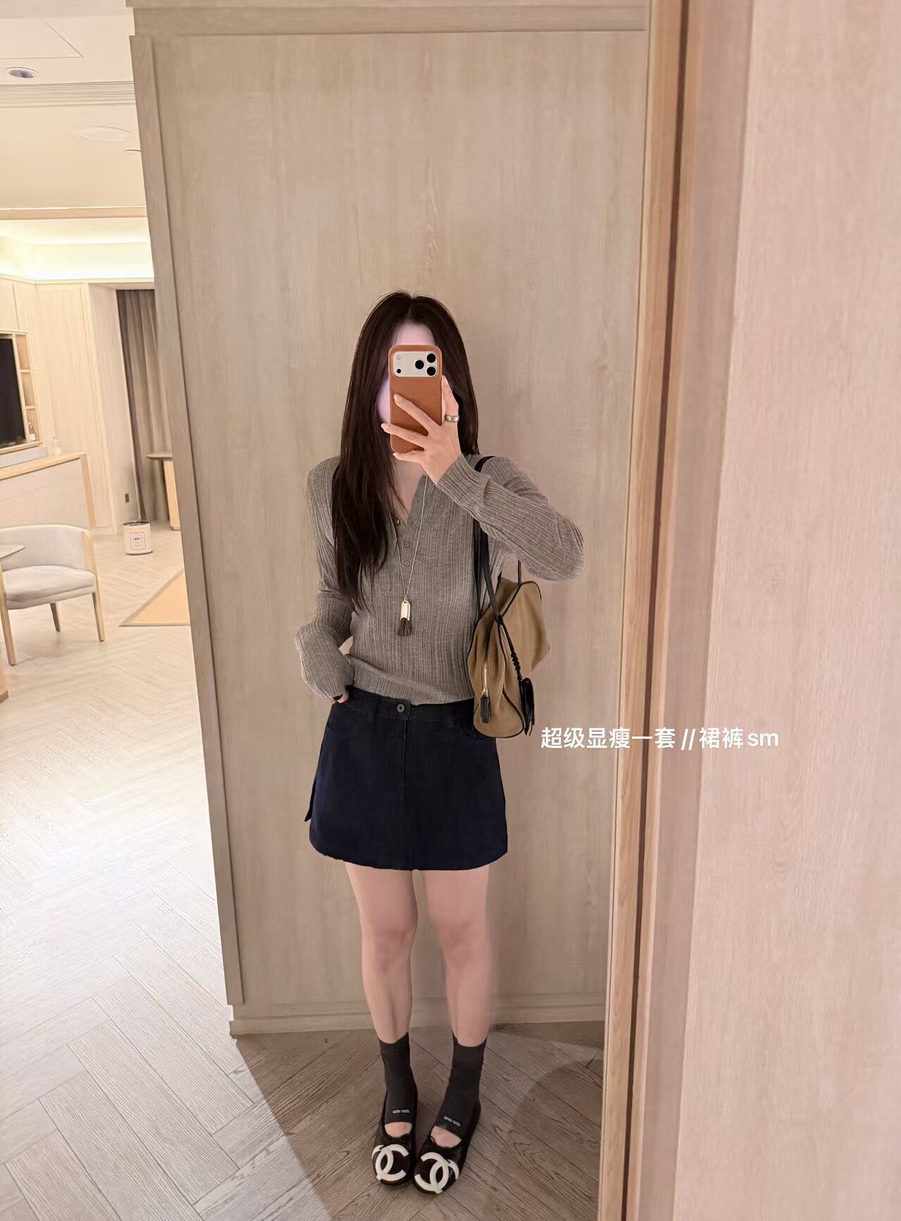 韩国东大门正品2026秋季新百搭显瘦V领纽扣坑条长袖针织衫女毛衣