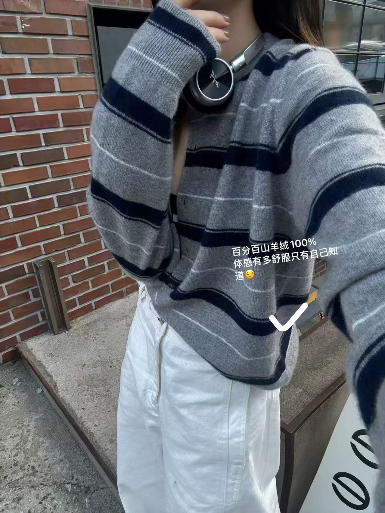 韩国东大门正品女装2025百搭圆领拼色条纹长袖针织开衫羊绒女毛衣