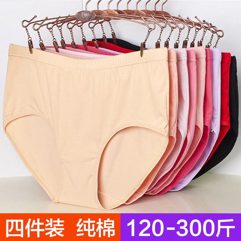 内裤女纯棉抗菌全棉大码三角裤中老年人短裤头宽松胖mm妈妈200斤,女士内衣/男士内衣/家居服,女三角裤,淘宝优惠券,粉丝福利购,淘宝优惠卷