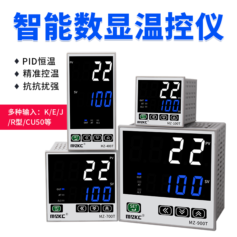 高精度智能数显温控仪PID温度调节温控表220V全自动恒温器k型输入
