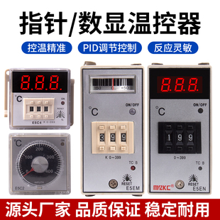 E5EM注塑机温控器E5EN干燥机数显智能温控器PID控制指针温控仪表