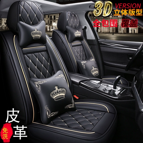 Pentium B70x40 T99 T33 B30EV B50 X80 T77 T55 Cover Coase Seat Four Seasons Специальные подушки