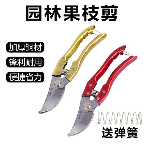 强力花艺嫁接多功能专用剪刀工具