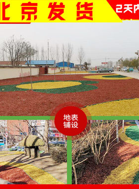 有机公园小区绿化基质防尘覆盖物