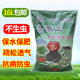 鸿华通用型营养土16L土壤种植土多肉蔬菜家庭园艺绿萝盆栽花肥料