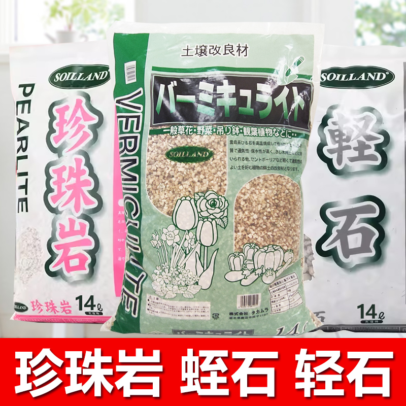 朝日通用基质营养土颗粒