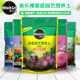 美乐棵多肉兰花月季 花卉植物通用营养土养花种花有机土泥土种植土