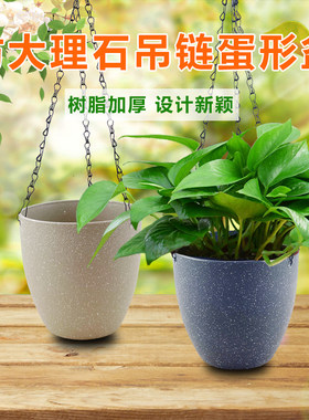 树脂垂吊式花盆节省空间美观大方