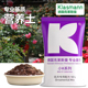 德国K牌进口泥炭育苗土花卉蔬菜配方土整包分装 家用有机营养土