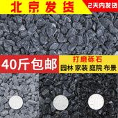 园艺装 枯山水石子 饰砾石灰色小石子铺面造景石尖角碎石子卵石日式