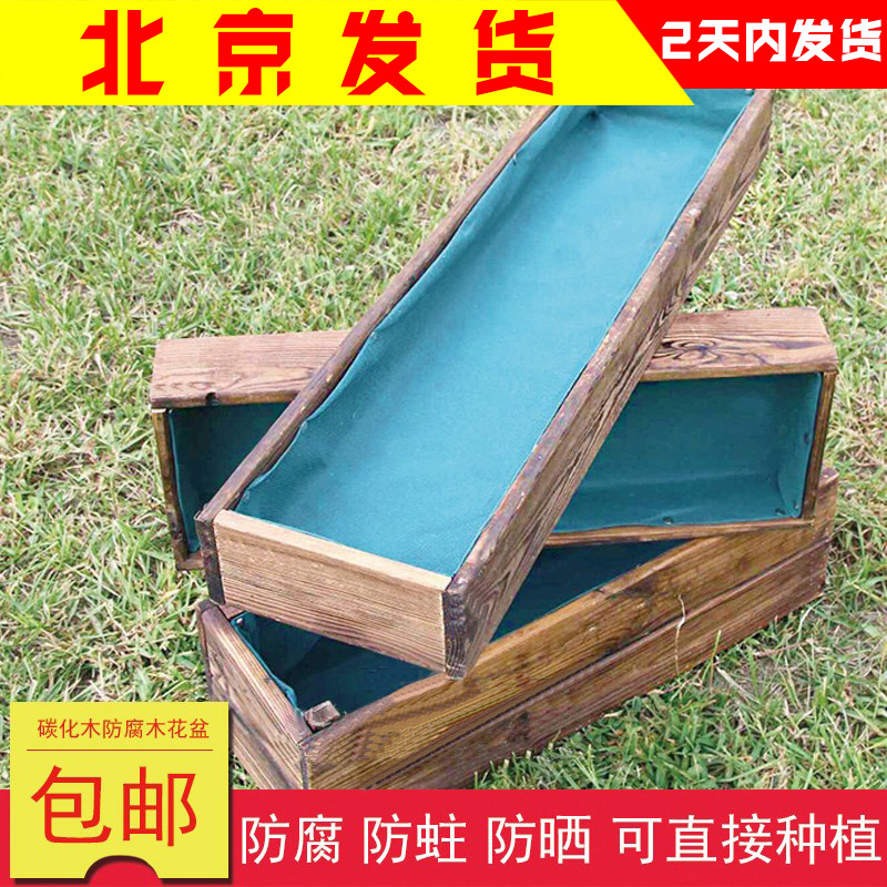 种植防腐木花箱阳台盆景长方形